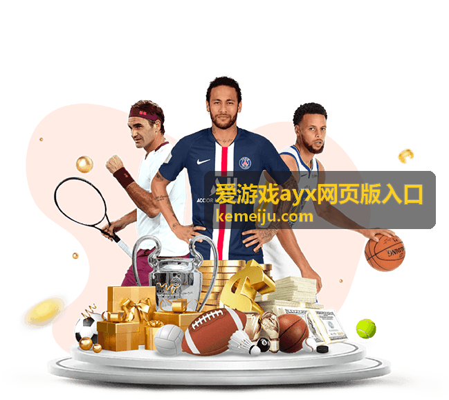 限时活动时间节点说明